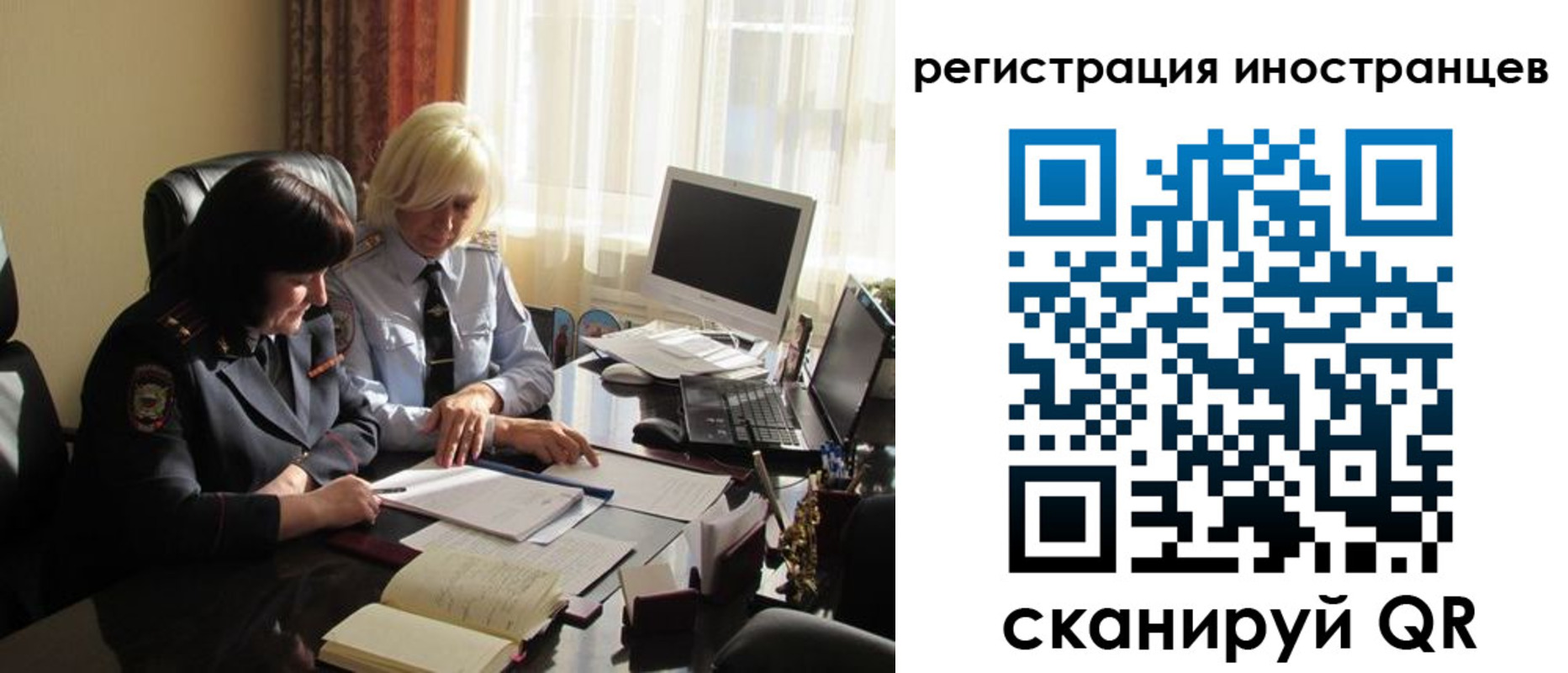 временная регистрация адрес в Тынде