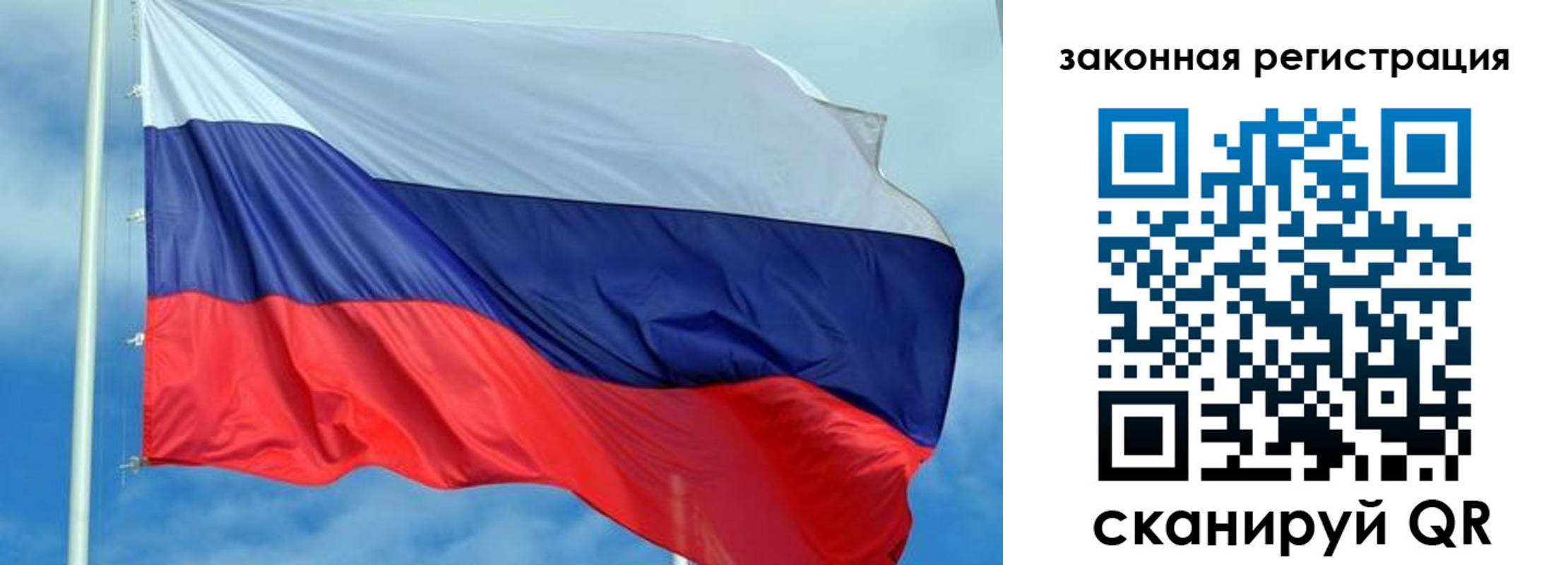 временная регистрация адрес в Тынде