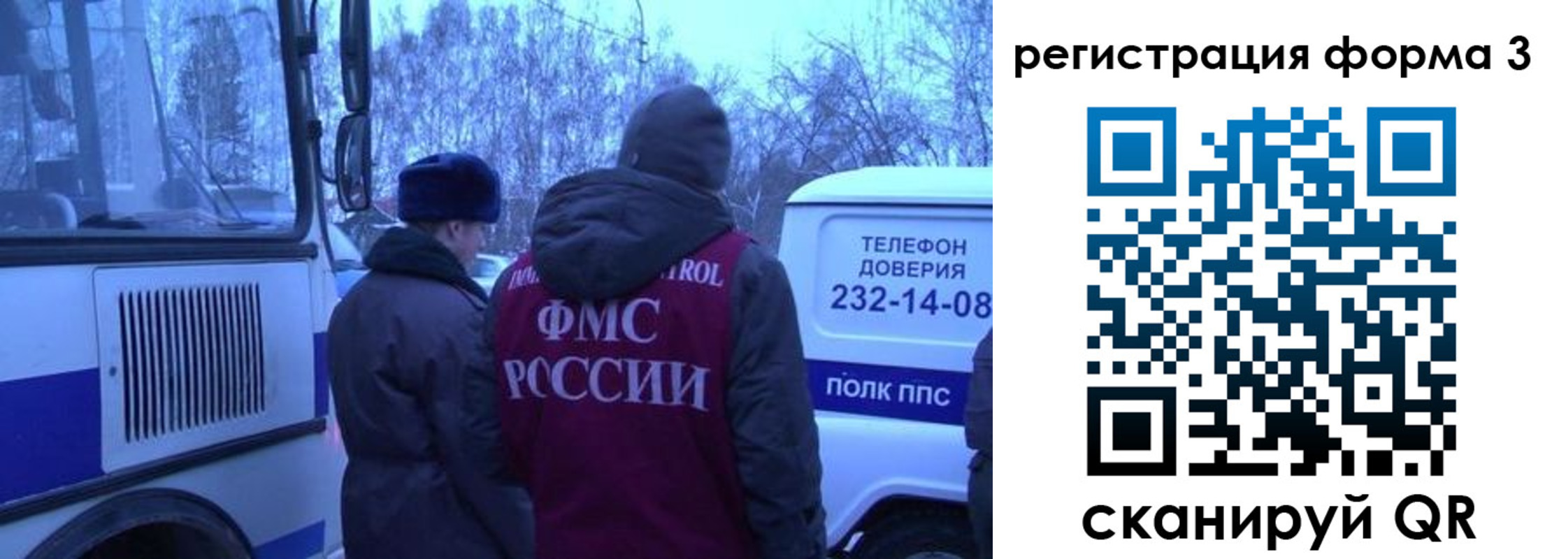 временная регистрация гарантия в Тынде