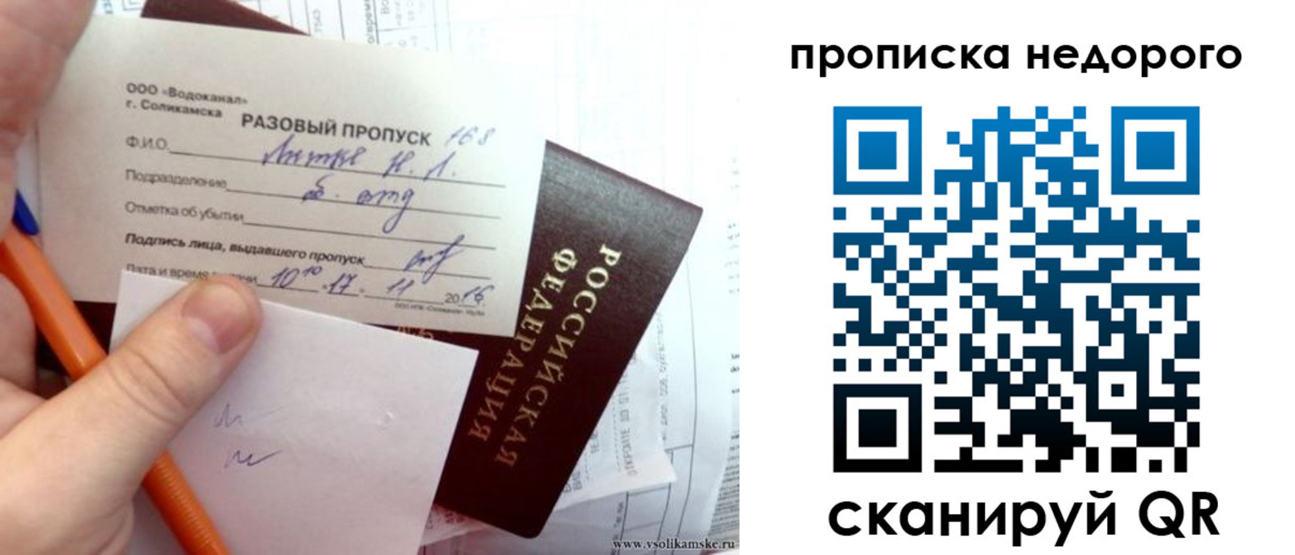 регистрация в Тынде