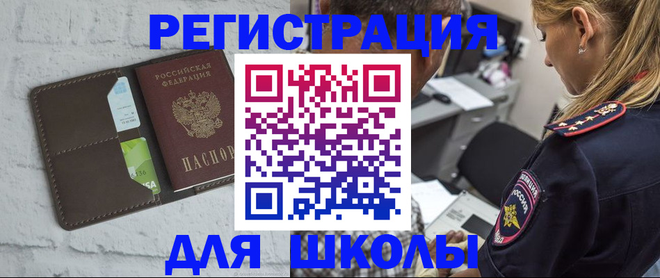 пропишу в квартире в Тынде