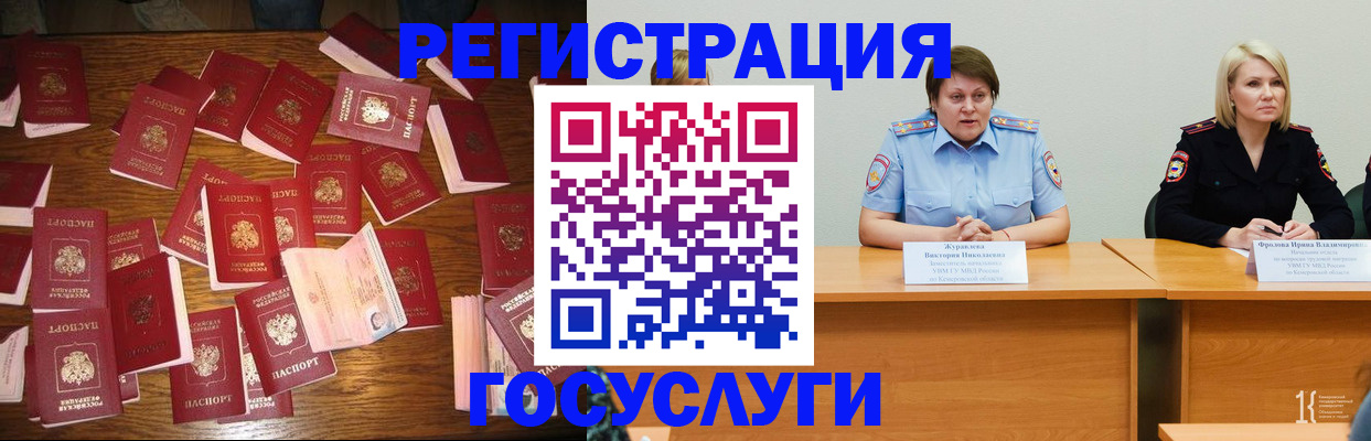 пропишу в квартире в Тынде